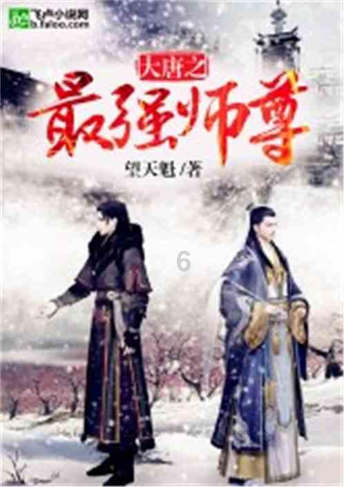 像素排球大作战