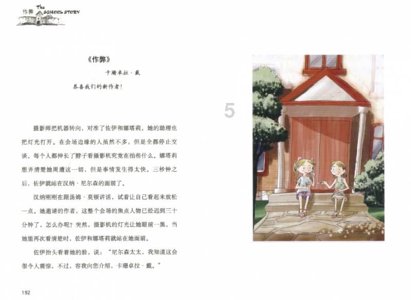 母亲有精神病，我女22岁了，还一事无成，现在都是父亲撑死一个家。。我觉得自己真的很失败，不知道怎么？游戏画面